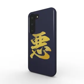 Armor King "悪"(Aku) Kanji Equil Phone Case - Midnight (EU)